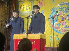 -南风大剧院莎梦二人转剧场