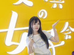 -美罗城