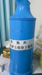 -南京市妇幼保健院(莫愁路院区)