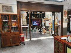 -秦汉胡同国学书院(华漕分馆)