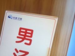-尚荟汤泉生活馆