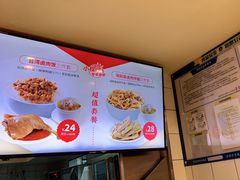 -一心一味(水围店)