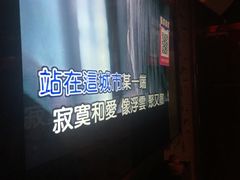-格莱美量贩式KTV(奥帆店)