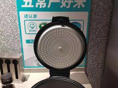 -半天妖烤鱼(任丘悦都汇店)