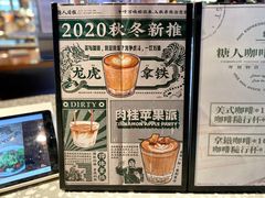 菜单-sugarman espresso素饮糖人高新咖啡工厂