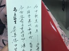 -喜洋洋蟹庄(阳澄湖店)