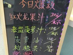 -椰小咖(亚龙湾东榕美食广场店)