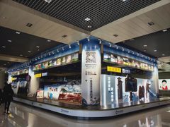 -丽江三义国际机场