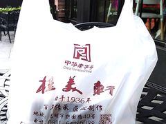 -桂美轩传承店(护国路店)