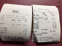 -上海市长春食品商店(淮海中路店)