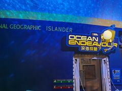 -珠海横琴国家地理探险家中心(创新方)