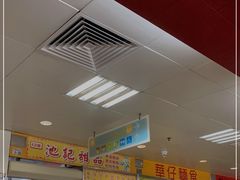 -下环街市熟食中心