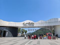 -重庆云阳龙缸景区