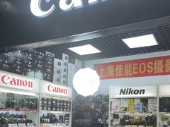 -佳能相机专卖店(新大陆数码馆店)