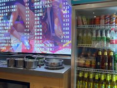 -屋头串串(新街里店)