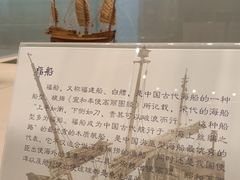 -土山湾博物馆