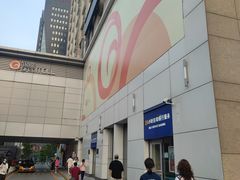 -银座mall(东直门店)