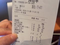 -明州小宴(文化广场店)