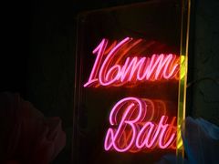 -16毫米咖啡&酒吧(南锣鼓巷店)