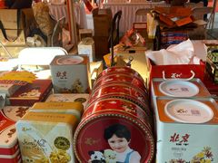 -中国农业博物馆