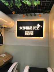 -雅典娜造型
