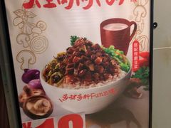 -永和大王·现磨豆浆·卤肉饭(九亭SH085店)