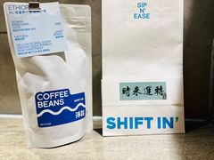 -Shiftin’浮起咖啡 (福保店)