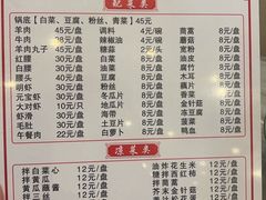 -鑫龙火锅城(青岛分店)
