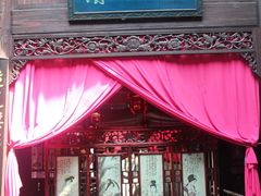 -洪江古商城