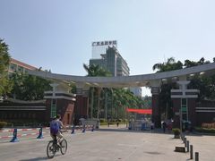 -广东金融学院(校本部)