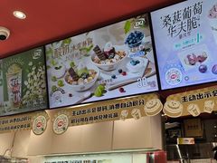 -DQ·蛋糕·冰淇淋(包河万达店)