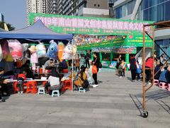 -深圳来福士广场