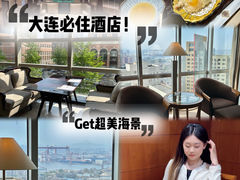 -大连日航饭店
