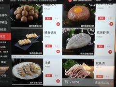 菜单-海底捞火锅(西单店)