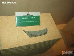 -中国京杭大运河博物馆