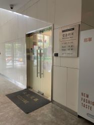 -北京楚诺医疗美容