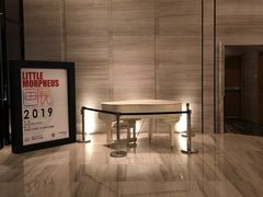 -青岛富力艾美酒店