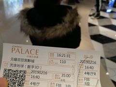 -百丽宫影城(CGS激光苏宁广场店)