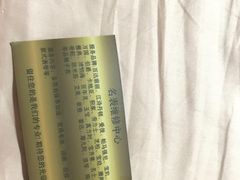 -亨达利名表维修中心(南西店)