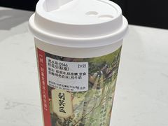 -茶话弄(北京五棵松万达店)