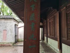 -天一阁博物院