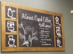 -星巴克(天津五大道店)