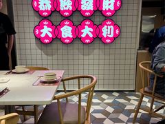 -食大利香港茶餐厅(南亚风情第一城店)