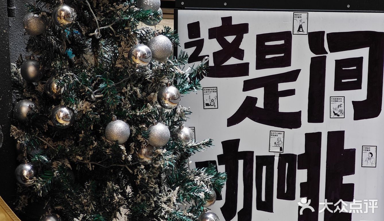 SHENZHEN｜藏在居民楼的zhi愈咖啡屋