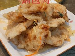 锅包肉-东北老家私房菜(文灶店)
