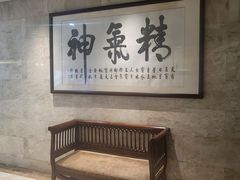 -名人名家     浙菜.家宴