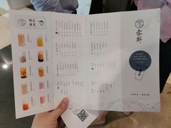-雾鲜(KKMALL店)