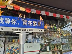 -黎里古镇