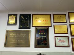 -老袁炒年糕(富豪路店)