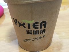 -溢仙茶(中防万宝城店)